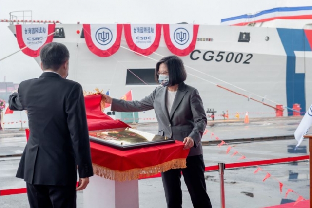 Taiwan Coast Guard Receives First 4,000-ton Patrol Vessel