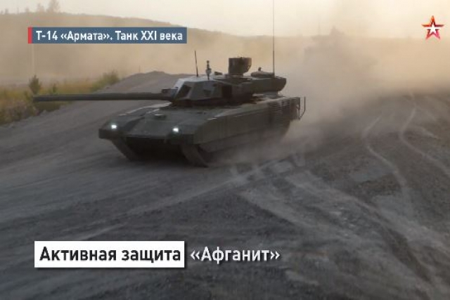 Armata T-14 Tank Tested in Syria, Delivery to Russian Forces Pushed Back to 2021