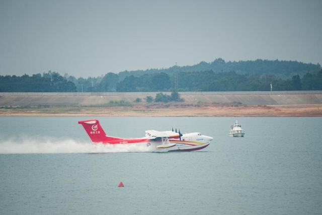 Chinese AG600 Amphibious Aircraft Begins Certification Flights