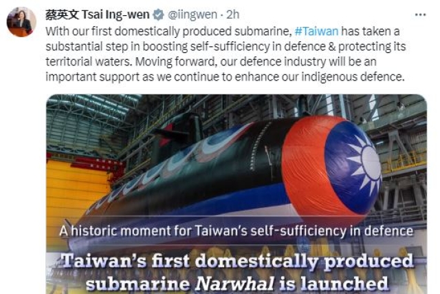Taiwan Unveils First Ever Domestically-built Submarine 'Narwhal'