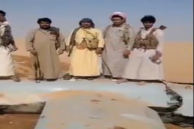 U.S. Air Force MQ-9 Reaper Drone Captured by Houthi Militants in Yemen