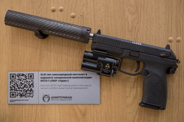 Russian Army to Receive Pistol ‘Udav’ with Silencer in 2023