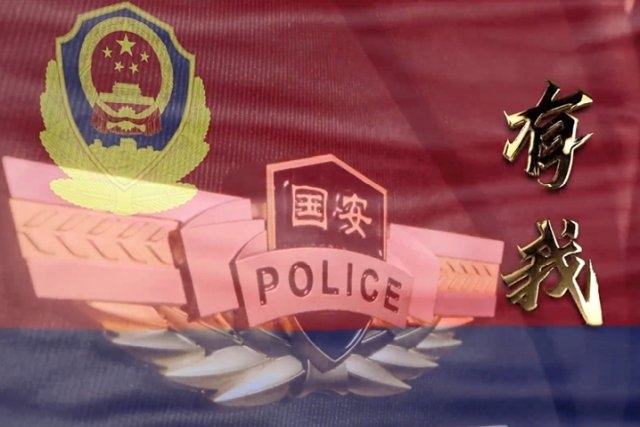 Chinese Ministry Employee Stole 300,000 Documents, Sold Them to Foreign Agencies