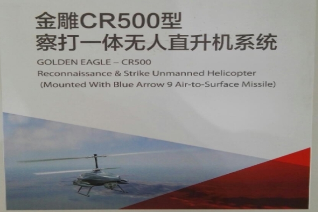 China’s CR500 ‘Golden Eagle’ Unmanned Helicopter Finds Export Customer