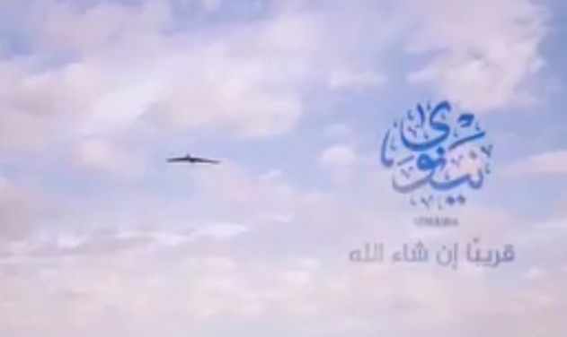 IS Unveils ‘Drone Weapon’ Based On US-Built MQ-9 Reaper