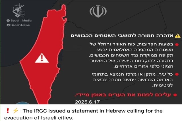 Iran Claims to Control Israeli Airspace as Fattah Missile Lands in Tel Aviv