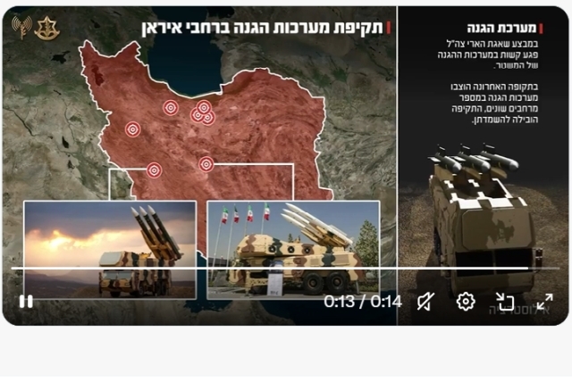 Tehran Claims to Have Hit Israeli Airbases in Response to Overnight Israeli bombings in Iran