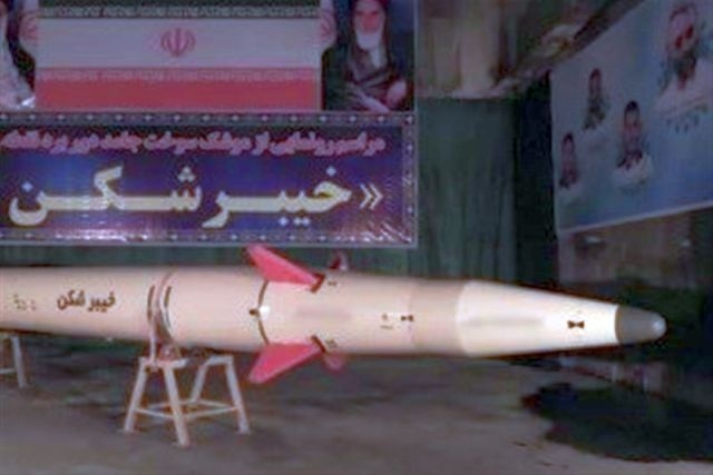 Iran Unveils 1450 Km Range Ballistic Missile