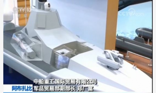 China Displayed Unmanned 20-Ton Warship Model at IDEX 2019
