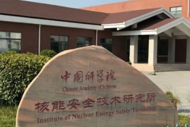 Some 90 Chinese Nuclear Scientists Resign