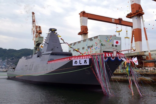 Mitsubishi Heavy Launches Third Mogami-Class Frigate for the Japanese Navy