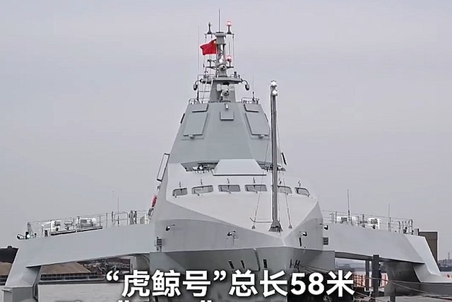 China's 500-Tonne Unmanned Combat Vessel Debuts at Airshow China